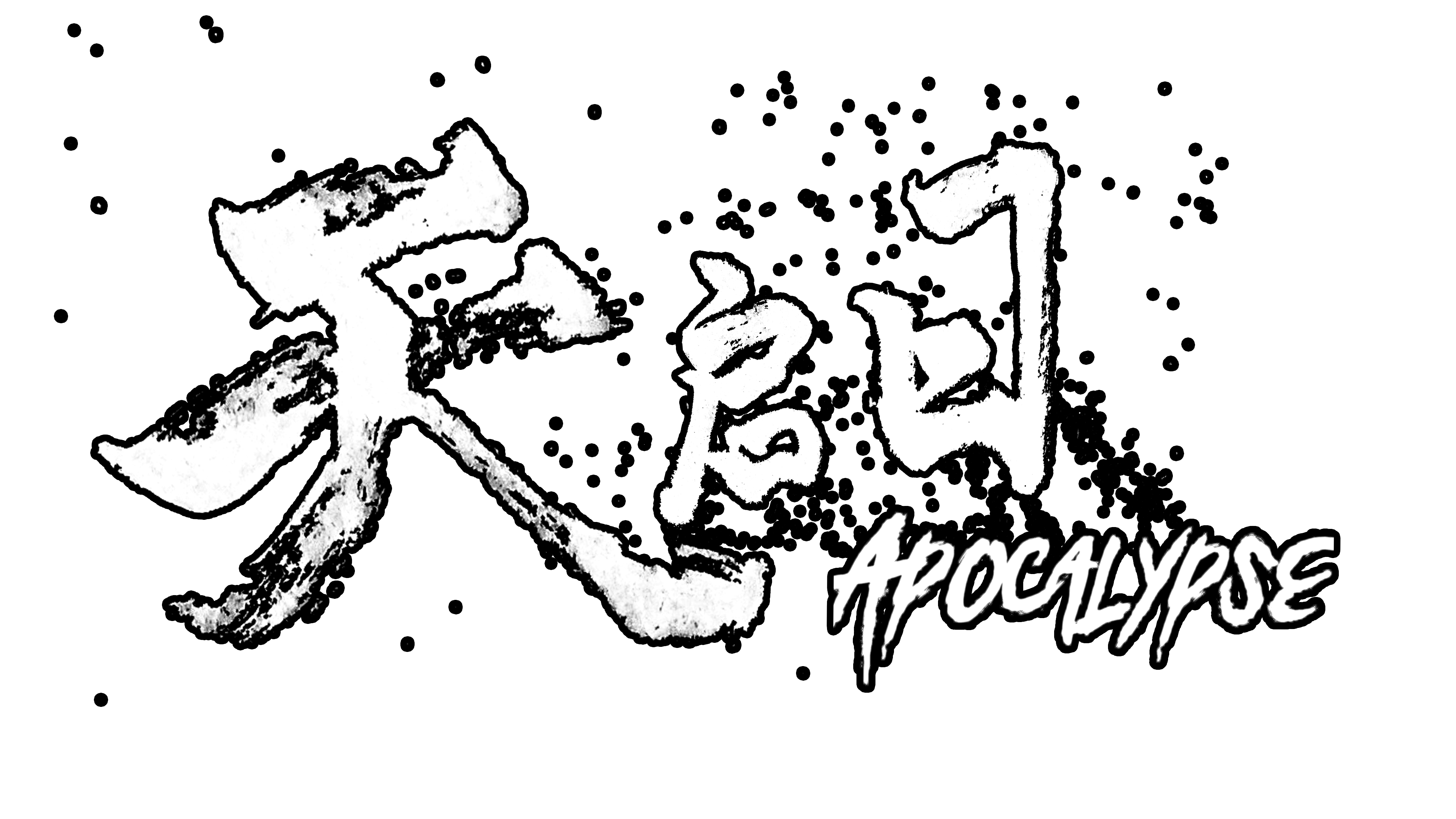 Logo for Apocalypse Days